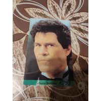 Календарик,Санта-Барьера,1996