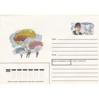 Россия 1997 ХМК с ОМ 125 лет со дня рождения Котельникова Г.Е. (к3)