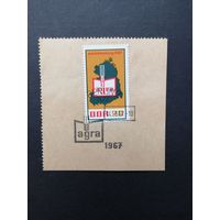 ГДР 1967 Марка на вырезке "Cельскохозяйственная выставка (AGRA)" (спецгашение) Mi.1292 каталог 0.50 евро