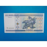 1000 рублей 2000 года. Беларусь. xF-aUNC. Распродажа
