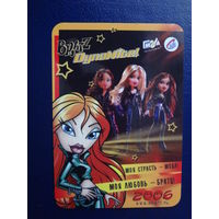 Календарик 2006 г.  ООО Компания С-Тойз.