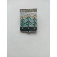 ЗНАЧОК ЕПИФАНЬ