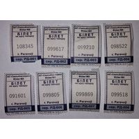 Проездной билет г. Рогачев - 2026г. серия РД-