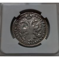 Полтина 1721 года