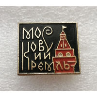 Московский Кремль. Архитектура. Города России #3977-CP63