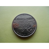 10 гривен, 2025 Донецкая область UNC