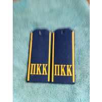 Погоны ППК-2