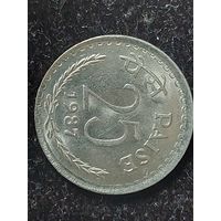 25 пайс индия 1987