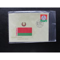 Продажа коллекции с 1 рубля! КПД Беларуси.