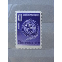 Продажа коллекции с 1 рубля! Чистые почтовые марки СССР 1957г.