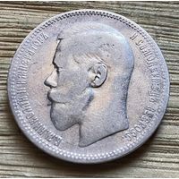Рубль 1896 *