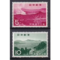 33.J. Япония. Национальный парк Асо. 1965 г. Полная серия. Mi.##889-890. MNH.