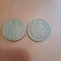 Монеты 2 копейки 1812 года красивые, нужно поштучно,пишите