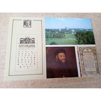 ОТКРЫТКА.ОСТРОЖСКИЙ ЗАМОК.КНЯЗЬ К.И.ОСТРОЖСКИЙ.ПОРТРЕТ.ХVI