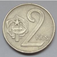 Чехословакия, 2 кроны 1974 г.