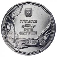 Израиль 5 новых шекелей, 5782 (2022) Благодарность медикам UNC
