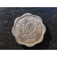 Индия 10 новых пайс,1963. С 20 копеек. Распродажа коллекции. Смотрите другие лоты.
