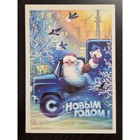 Горлищев С Новым годом 1982 подписанная открытка СССР