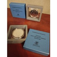 "Загадки" серии "Белорусский детский фольклор" (Загадкі). 1 или 20 рублей., Рамка футляр 3Д, подарочный.