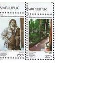 Армения 2012, (531) Живопись. Армения - Беларусь. Шагал Дача. Хачатрян. искусство, 2** марки  **