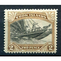 Британские колонии - Острова Кука - 1932г. - лодка маори, перфорация 14, 2 P - 1 марка - MH [Mi 31 C]. #3-WB-84-A-1