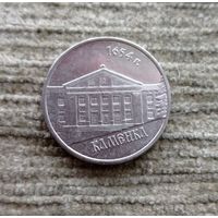 Werty71 Приднестровье 1 рубль 2014 Города Приднестровья Каменка