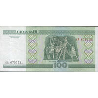 100 рублей 2000 серия кА (UNC)