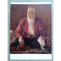 1958. Кулиев. Портрет рабочего-пенсионера А. Каба