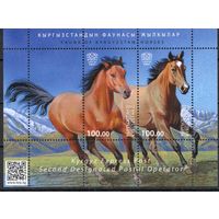 Киргизия 2015. Лошади блок (574)
