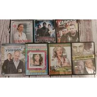 Dvd-диски