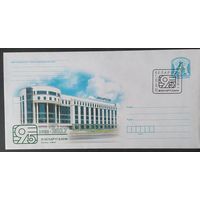 Беларусь 2017 СГ 75л БеларусБанк .