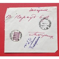 БЕЛАРУСЬ  5 конвертов прошедших почту.