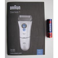 Электробритва Braun ( Браун ) Series 1, 130s, 150s ( ТОЛЬКО РУКОВОДСТВО ) .