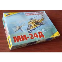 Сборная модель: Ми-24Д ; Звезда 1/72