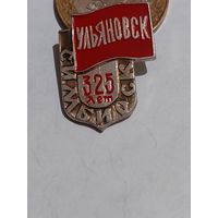Значок " Ульяновск 325 "
