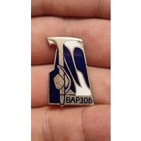 Значек знак Варзоб Альпинист Альпинизм Скалолазание Горы Туризм тяжелый,200 лотов с 1 рубля!!!