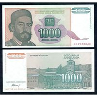 Югославия 1000 динар 1994 год, UNC