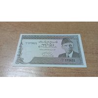 5 рупий Пакистана без года с рубля **373621