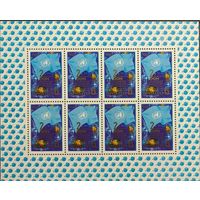 СССР. 1982. Конференция ООН по космосу. Малый лист