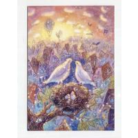 Открытка почтовая. Весна. УТро. Белые голуби. Пара. С праздником! Любовь. Город. Рассвет. Худож. А.Столбова (чистая)