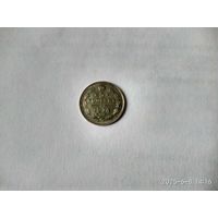 1894-1917 (Николай II) 5 КОПЕЕК 1914 Г.СПБ-ВС