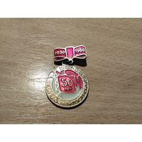 Трест Белсельэнергостроймонтаж