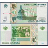 Россия, 5 рублей 1997 (2022) г., P-267 (серия ьс), UNC