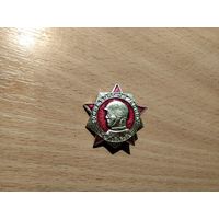Советская армия