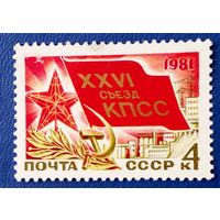 Ссср