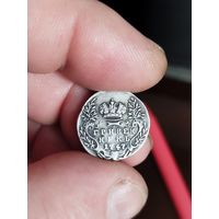 Гривенник 1747