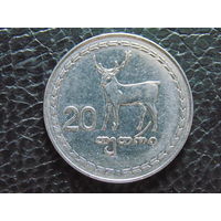 Грузия 20 тетри 1993 г.
