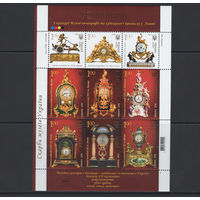 Украина /Ukraine 2008**  Часы ручной работы Музей во Львове Малый лист