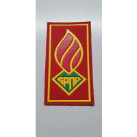 Шеврон БРПА Беларусь*