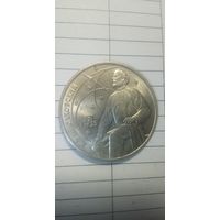 1 рубль 1987. Циолковский